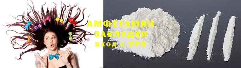 Amphetamine 97% Заполярный