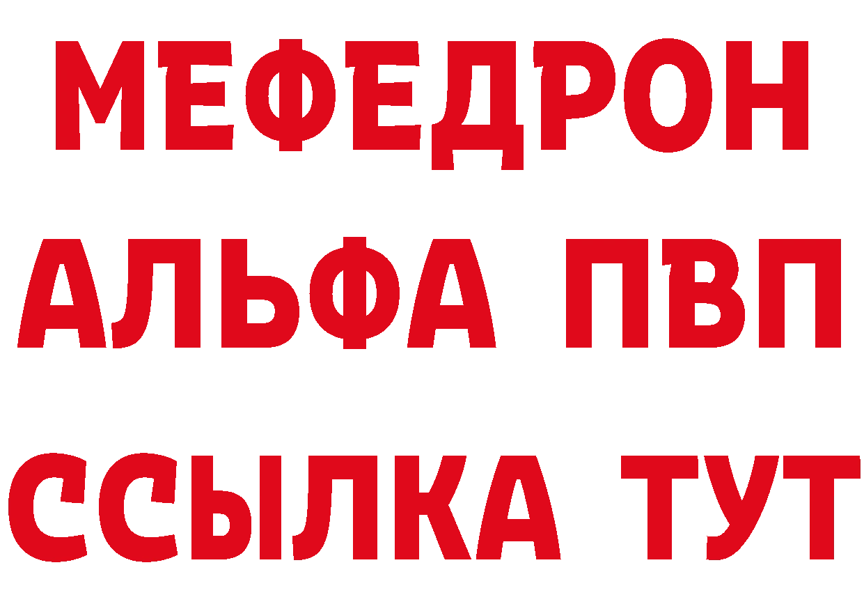 Кетамин ketamine зеркало мориарти mega Заполярный