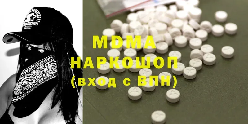 MDMA кристаллы  mega вход  Заполярный 